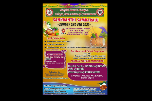 Event Image